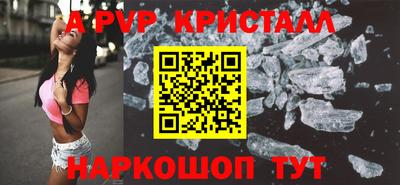 a pvp Партизанск