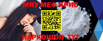 мяу мяу мука Пушкино