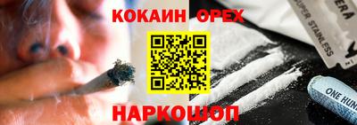 трава Первоуральск