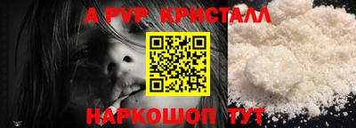 a pvp Партизанск