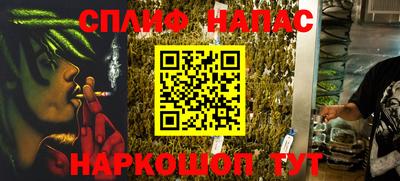 трава Первоуральск