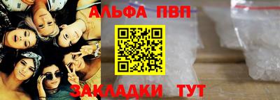трава Первоуральск