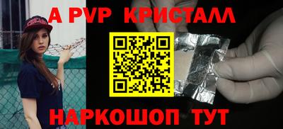 трава Первоуральск