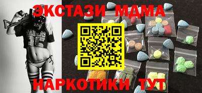 трава Первоуральск