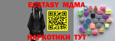 трава Первоуральск