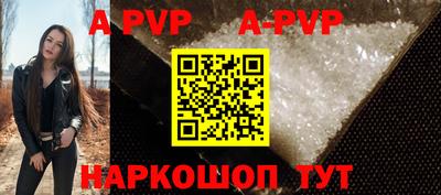 a pvp Партизанск