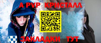a pvp Партизанск