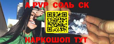 mix Пенза