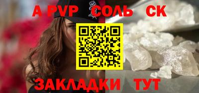 трава Первоуральск