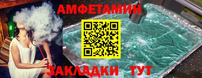 mix Пенза