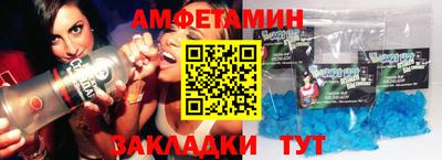 mix Пенза