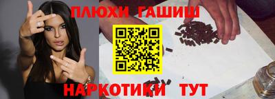 мяу мяу мука Пушкино