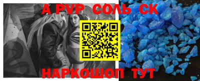 трава Первоуральск