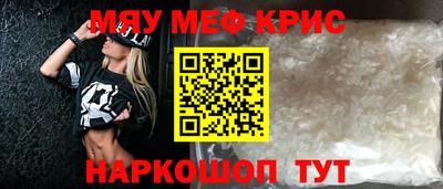 mix Пенза