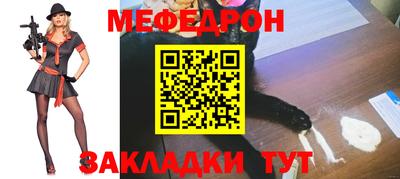 мяу мяу мука Пушкино