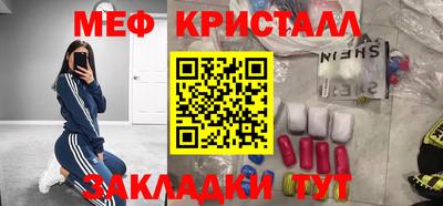 mix Пенза