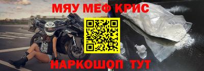 трава Первоуральск