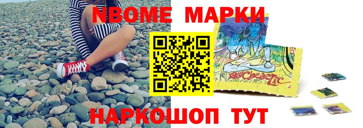 Трёхгорный  LSD-25 экстази ecstasy  Вход с VPN 