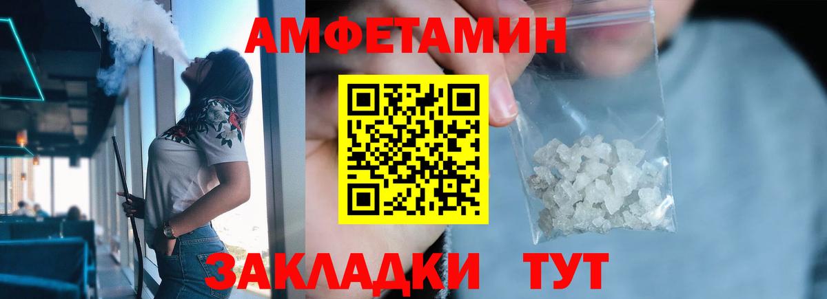 Первитин винт Трёхгорный