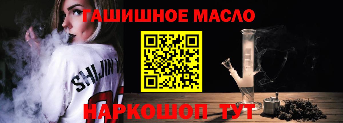 МЕТАМФЕТАМИН  Вход с VPN  Трёхгорный  Alpha PVP СОЛЬ   Гашиш  Как найти наркотики?  МЕФ   Каннабис  ТГК 
