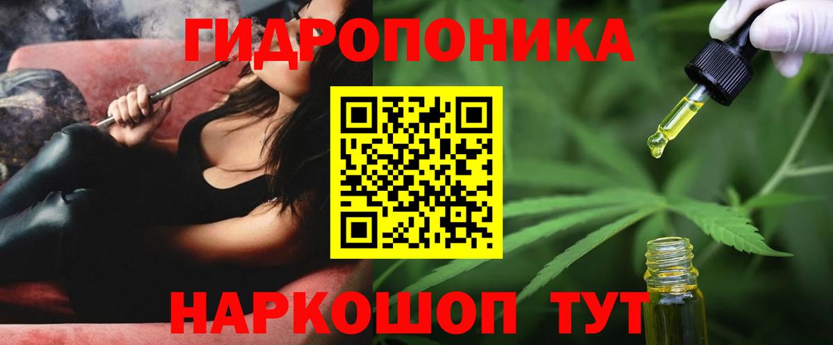 МАРИХУАНА Ganja Трёхгорный